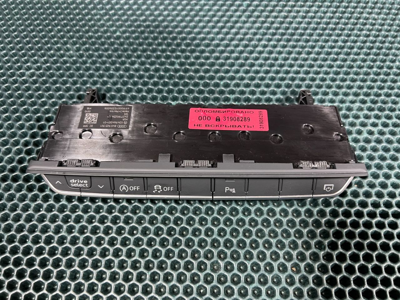 кнопка (выключатель) Audi A5 F5 2018, 2.0 л., бензин, АКПП, купе, 8W0925301BC, 8W0925301BC5PR, 034964001-01 - фото №1