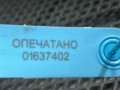 антенна Ford Mustang Mach-E 1 поколение 2023, электро, внедорожник 5 дв., MJ8T-19K351-BA59B8 - фото №7