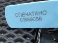 замок капота Audi A7 4G 2012, 3.0 л., CGXB, бензин, АКПП, хетчбэк 5 дв., 4G8823480B - фото №10