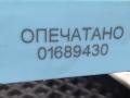 замок двери задней левой Audi A6 C8 2019, 3.0 л., бензин, АКПП, седан, 4K0839015Q - фото №10