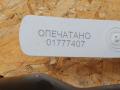 карданный вал Mercedes-Benz C-Класс W205/S205/C205 2015, 2.0 л., бензин, АКПП, седан, A2054109501 - фото №12