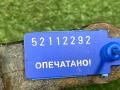 вилка амортизатора Audi A6 4G/C7 [рестайлинг] 2014, 3.2 л., CALB, бензин, АКПП, хетчбэк 5 дв., 8K0413L, 8K0413038L, 8K0413037L - фото №11