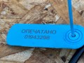 проводка датчика ABS Audi A8 D4/4H [рестайлинг] 2013, 4.0 л., CEUA, бензин, АКПП, седан, 4H0927904B - фото №8