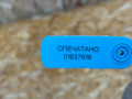 распорка кузова Ford Mustang Mach-E 1 поколение 2023, электро, внедорожник 5 дв., LK9B3B328AC - фото №7