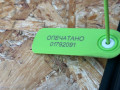 молдинг двери задней левой Land Rover Range Rover Sport 2 поколение 2015, 5.0 л., 508PN, бензин, АКПП, внедорожник 5 дв., LR043790 - фото №9