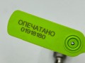 форсунка Audi Q7 4L [рестайлинг] 2015, 3.0 л., CTWB, бензин, АКПП, внедорожник 5 дв., 06E036P, 06E906036P, 06E906036AC, 06E906036K, 06E906036AL, 06E906036AJ, 06E906036G - фото №7
