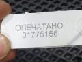 модуль управления селектора АКПП Audi Q7 4L [рестайлинг] 2011, 3.0 л., CJTC, бензин, АКПП, внедорожник 5 дв., 4L0971771 - фото №6