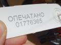 зеркало наружное правое Audi A8 D4/4H 2012, 4.2 л., CDRA, бензин, АКПП, седан, 4H1857410H, 4H0857536G, 4H0857240, 4H1857508 - фото №11