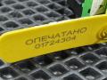 кнопка (выключатель) Land Rover Range Rover 4 поколение 2017, 3.0 л., 306PS, бензин, АКПП, внедорожник 5 дв., CPLA2B949AD, LR071263, LR034942 - фото №7