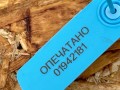 накладка на ручку Nissan Rogue T33 2023, 1.5 л., KR15, бензин, АКПП, внедорожник 5 дв., передний привод, 80645-5MP1A - фото №7