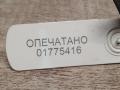 датчик ABS Porsche Macan 1 поколение 2017, 3.0 л., бензин, АКПП, внедорожник 5 дв., 95B927803A, 95B927803 - фото №8