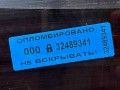 стекло лобовое Nissan Cefiro A32 [рестайлинг] (1997 - 2000) - фото №6