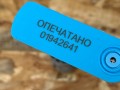 кнопка запуска двигателя Nissan Rogue T33 2023, 1.5 л., KR15, бензин, АКПП, внедорожник 5 дв., передний привод, 25150-6LA1A - фото №6