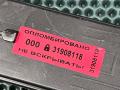 блок управления крышкой багажника Audi A7 4K 2022, 3.0 л., CREC, бензин, 4KE959107A, 4KE959107 - фото №7