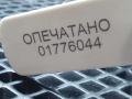 сигнал (клаксон) Land Rover Range Rover 3 поколение [2-й рестайлинг] L322 2012, 5.0 л., 508PS, бензин, АКПП, внедорожник 5 дв., 0055306, LR010778, LR014560, A046522 - фото №9