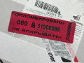 радиатор масляный Mercedes-Benz GL-Класс X166 2013, 4.7 л., M 278.928, бензин, АКПП, седан, A2781880201 - фото №6