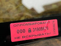 стекло заднее Jaguar F-Pace 1 поколение 2016, 3.0 л., AJ 126, бензин, АКПП, внедорожник 5 дв., HK8342006BD, T4A13094, T4A6269, DOT747M1232AS3 - фото №13