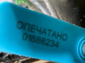 КПП автоматическая (АКПП) Infiniti FX35 2 поколение S51 2010, 3.5 л., VQ35HR, бензин, АКПП, внедорожник 5 дв., 7AT, 1XR0A, 31020-X187C - фото №10