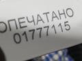 зеркало наружное левое Jaguar XJ 4 поколение [рестайлинг] 2017, 5.0 л., 508PN, бензин, АКПП, седан, 3303-091 - фото №13