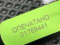 насос (моторчик) омывателя стекла Land Rover Range Rover Sport 2 поколение L494 2016, 3.0 л., 306PS, бензин, АКПП, внедорожник 5 дв., 1020133002, LR079904 - фото №7