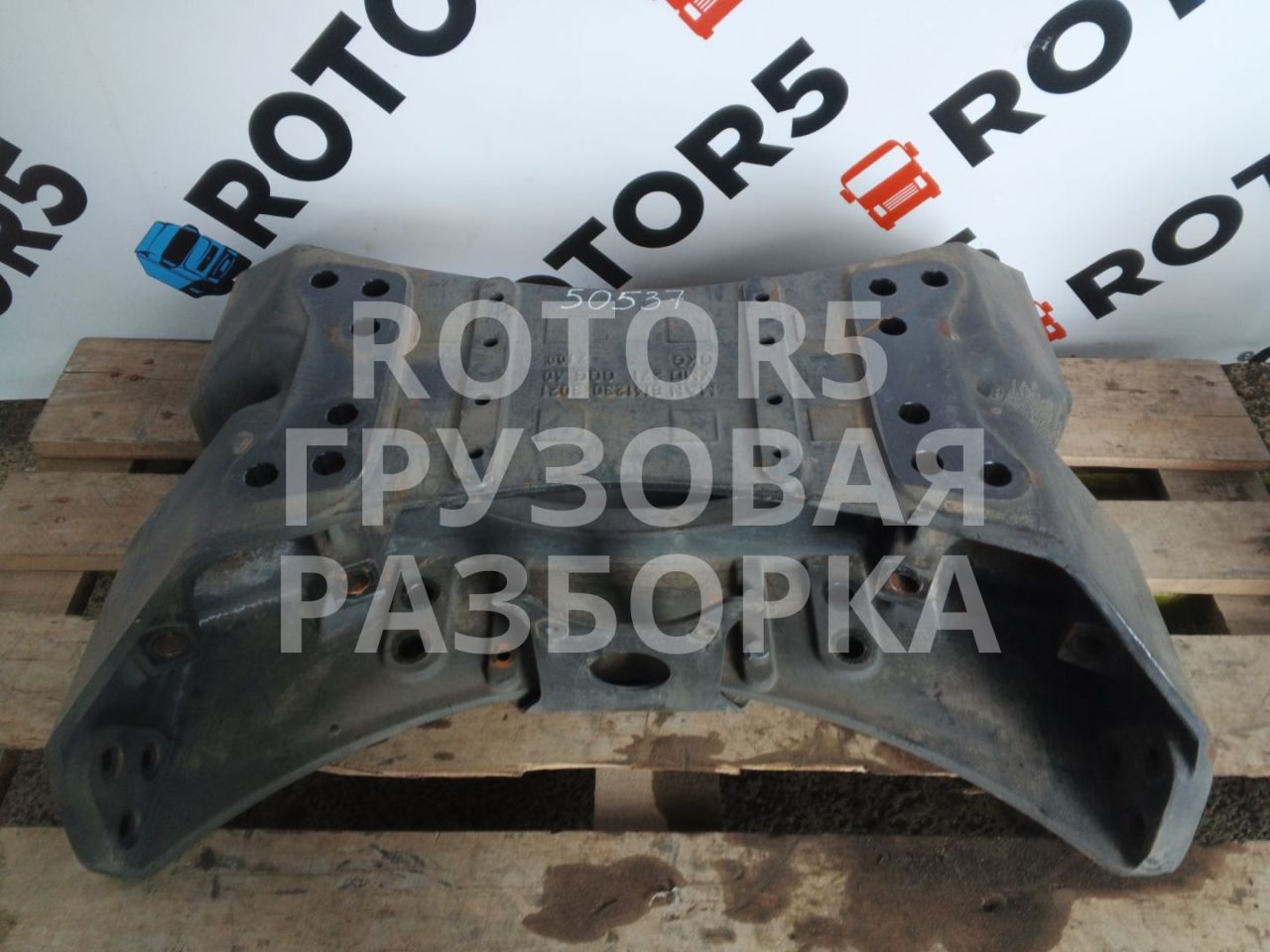 траверса поперечная рамы MAN TGA 1 поколение 2007, 10.5 л., D 2066 LF 01, дизель, 81412303021 - фото №1