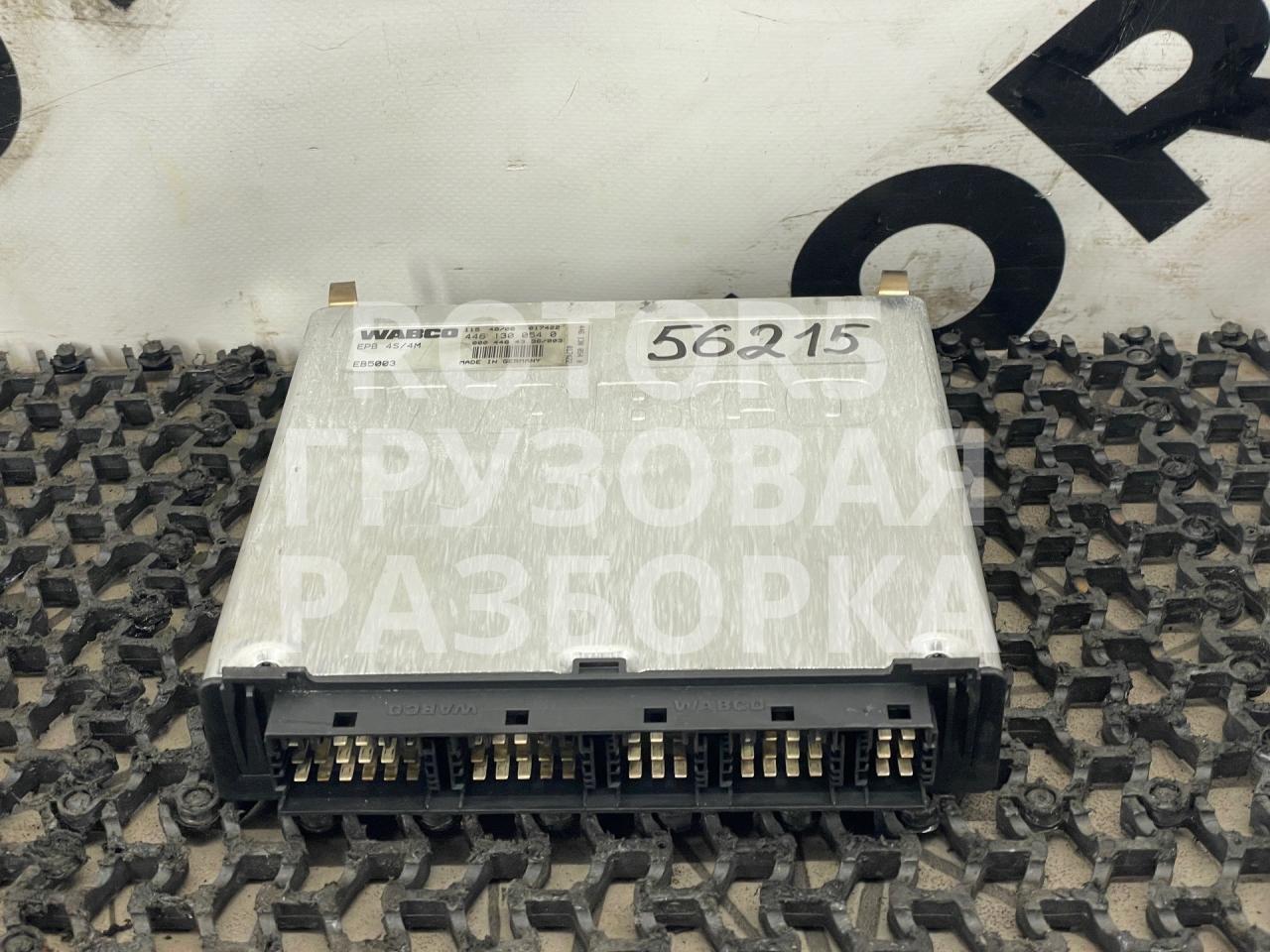 блок управления EPB Mercedes-Benz Actros 2 поколение (MP2) 2007, 11.9 л., OM 541.974, дизель, АКПП, серебристый, 4461300540 - фото №1