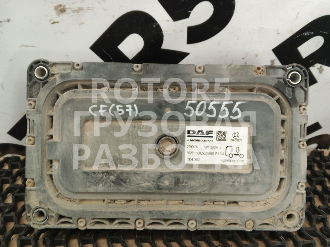 блок управления шасси SAM DAF CF-series 1 поколение 2019, 12.9 л., MX-13 390 H2, дизель, 2200605, 2200612 - фото №1
