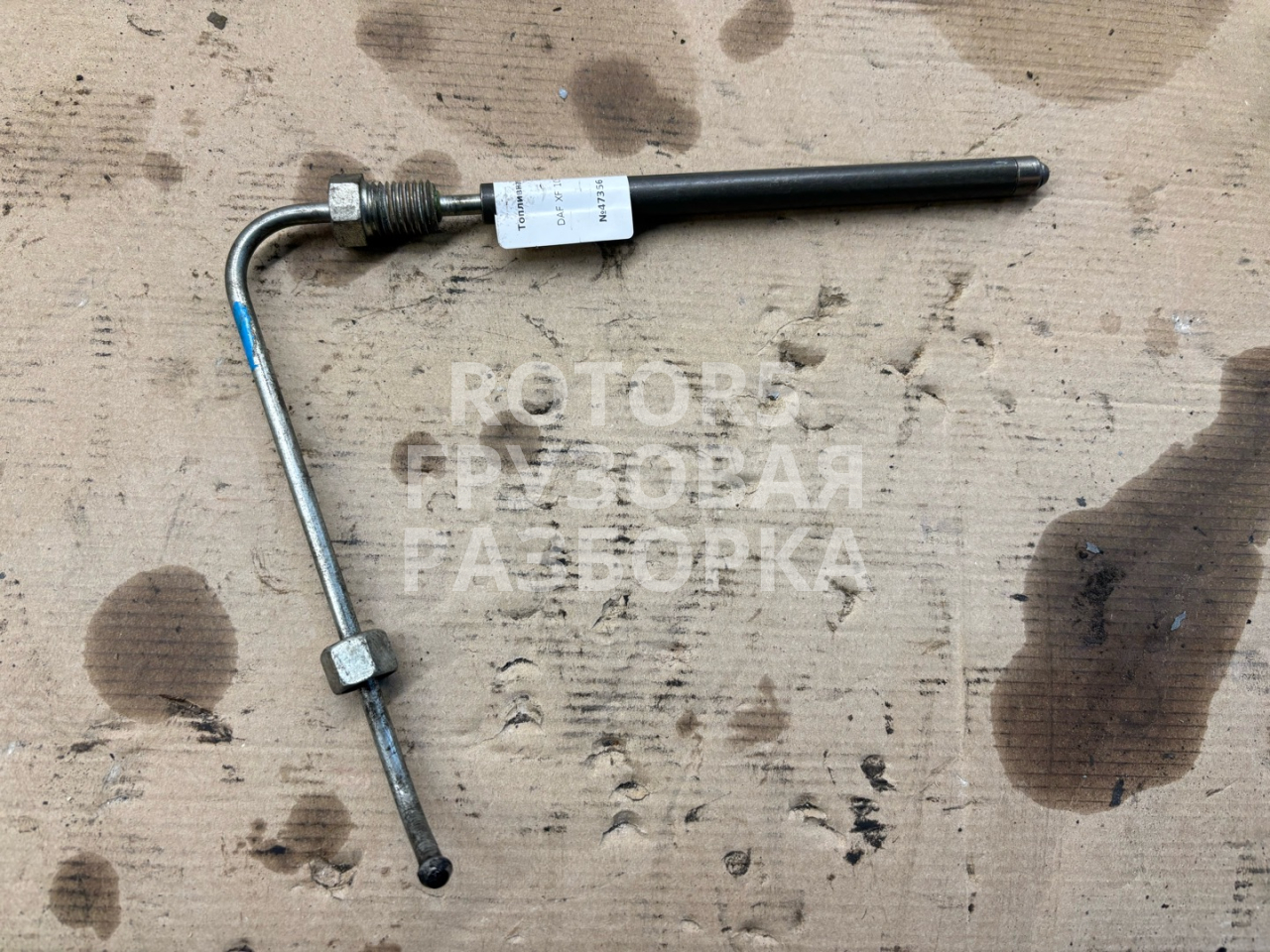 трубка топливная DAF XF 105 1 поколение 2010 - фото №1