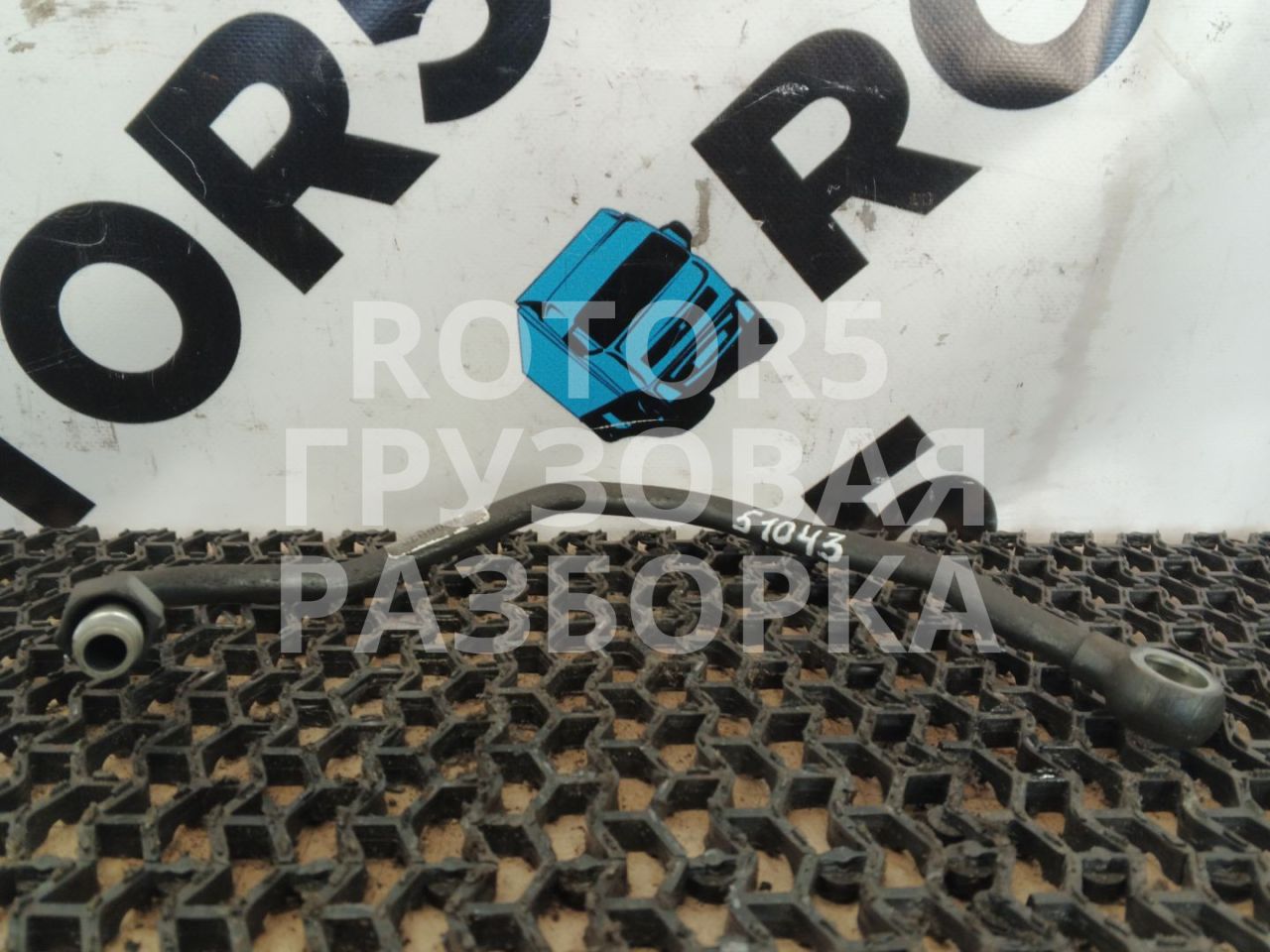 трубка топливная Scania R 5 поколение 2014, 12.7 л., DC 13.115, дизель, 1906930 - фото №1