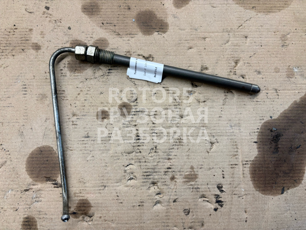 трубка топливная DAF XF 105 1 поколение 2010 - фото №1