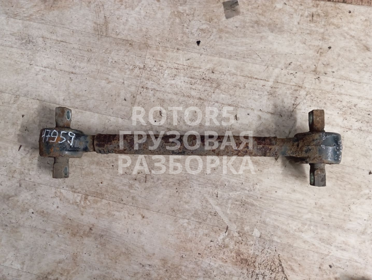 Реактивная тяга задней подвески MAN TGX 1 поколение 2016, 12.4 л., D 2676 LF 46, дизель, АКПП, белый, правый руль, 81432206380 - фото №1