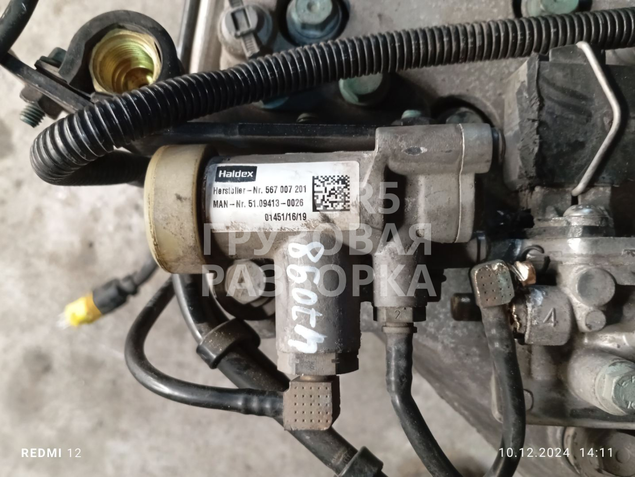 электромагнитный клапан MAN TGX 1 поколение 2019, 12.4 л., D 2676 LF 51, дизель, 51094130026, 567007201 - фото №1