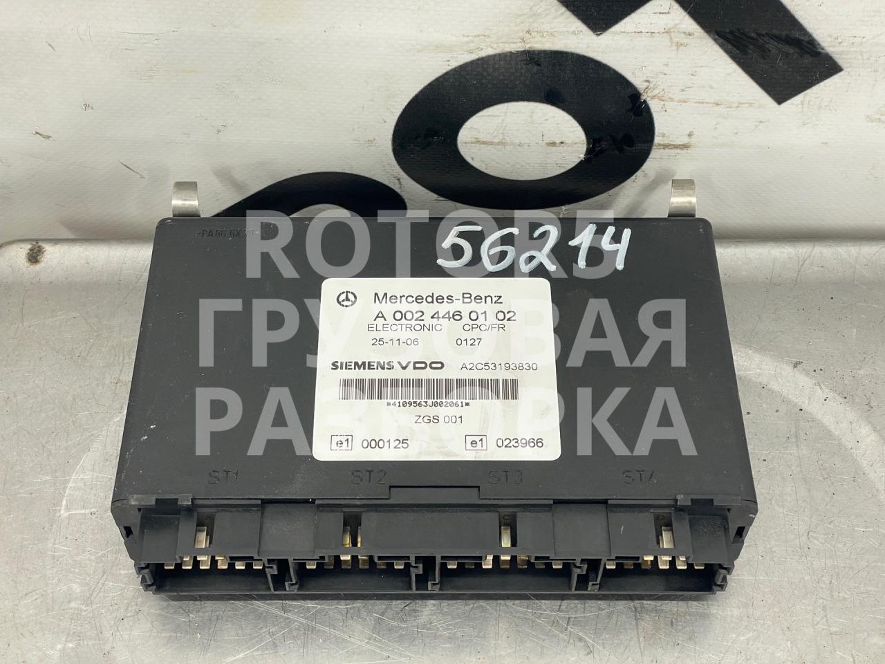блок управления CPC/FR Mercedes-Benz Actros 2 поколение (MP2) 2007, 11.9 л., OM 541.974, дизель, АКПП, серебристый, A0024460102 - фото №1