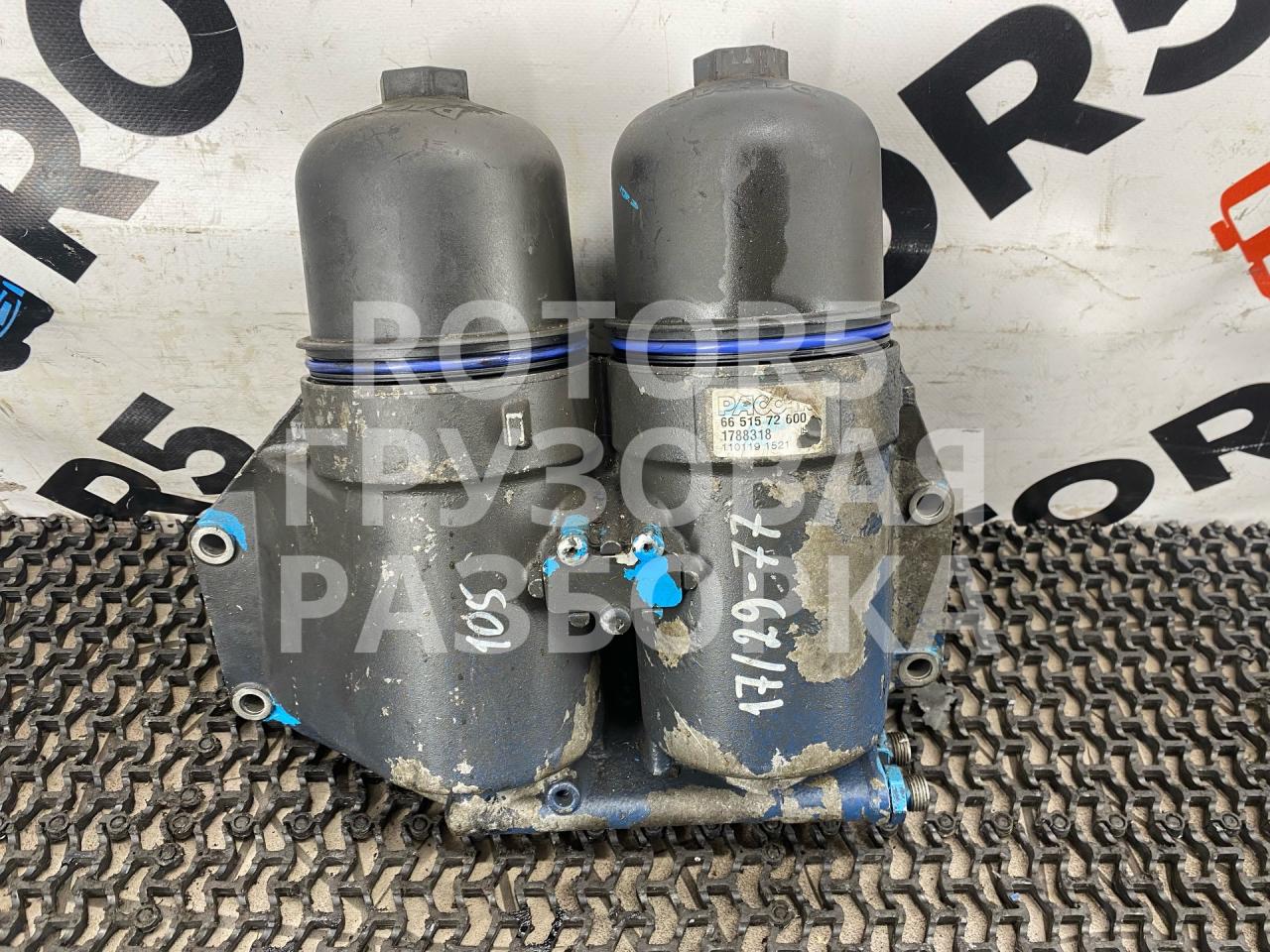 корпус топливного фильтра DAF XF 105 1 поколение 2011, 12.9 л., MX 340, дизель, 1788318, 6651572600 - фото №1