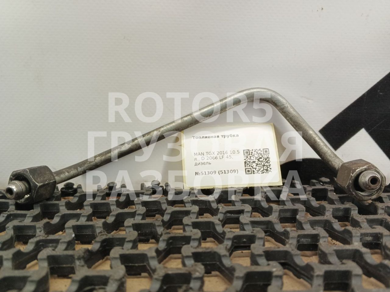 трубка топливная MAN TGX 1 поколение 2016, 10.5 л., D 2066 LF 45, дизель - фото №1