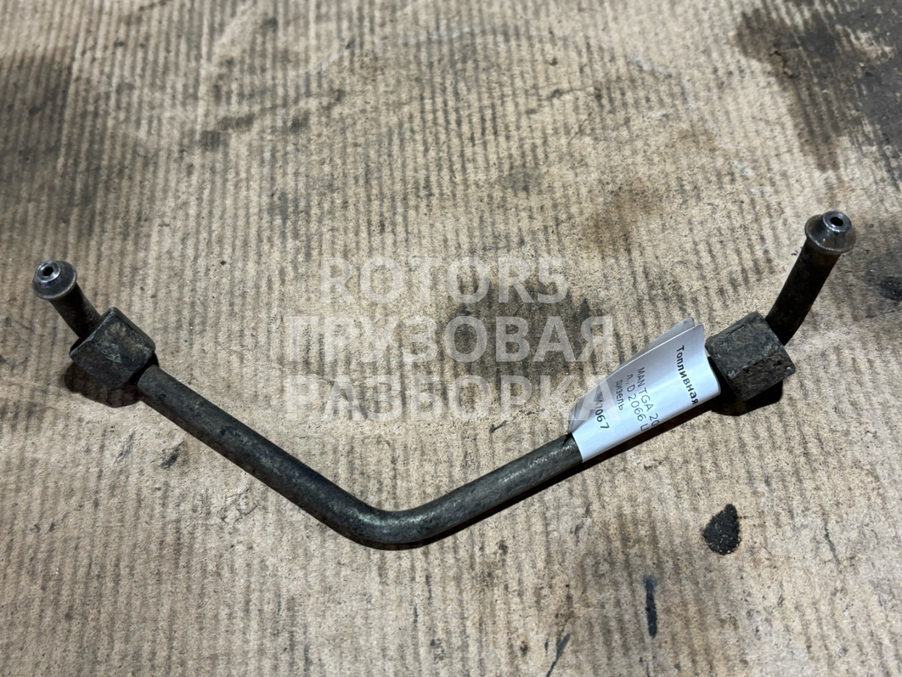 трубка топливная MAN TGA 1 поколение 2005, 10.5 л., D 2066 LF 01, дизель - фото №1