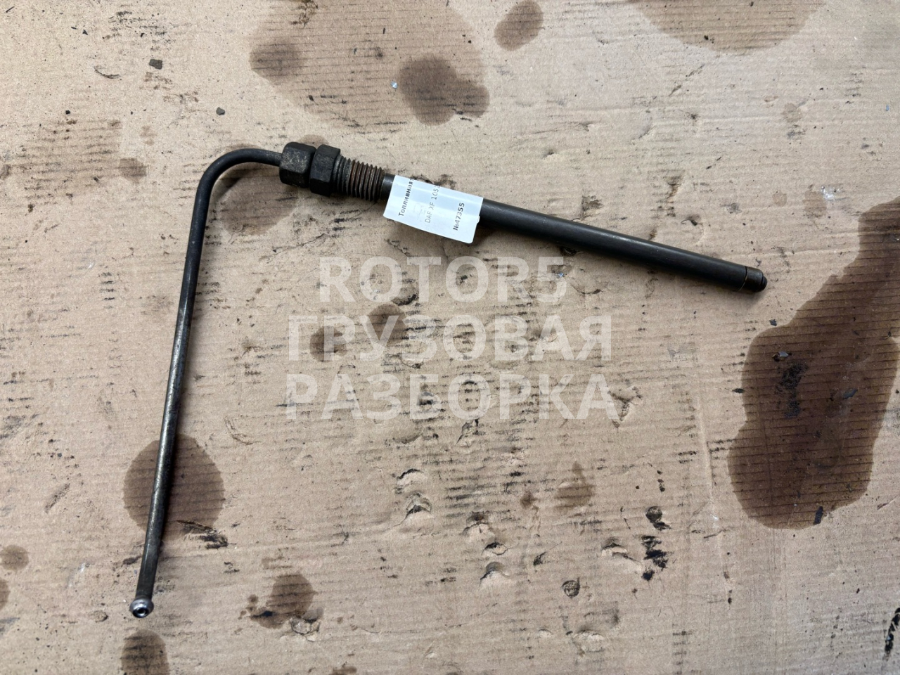 трубка топливная DAF XF 105 1 поколение 2010 - фото №1