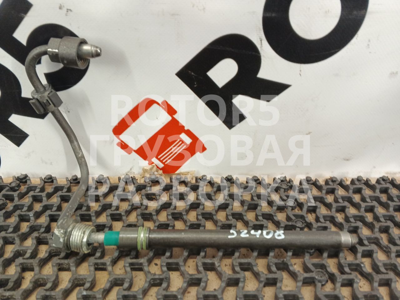 трубка топливная DAF CF-series 1 поколение 2018, 10.8 л., MX-11 330, дизель, АКПП, красный - фото №1