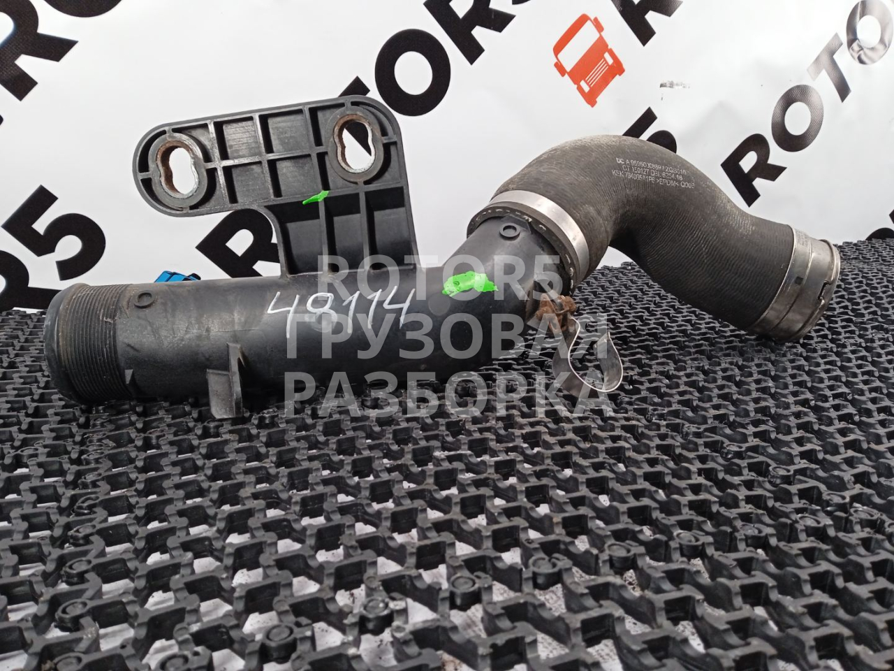 патрубок радиатора Mercedes-Benz Actros 4 поколение (MP4) 1845LS 2015, 12.8 л., OM 471.900, дизель, A9605000889, 30069227, 3021907 - фото №1