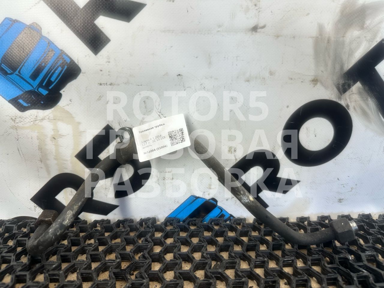 трубка топливная Scania R 5 поколение 2014, 12.7 л., DC 13.115, дизель - фото №1