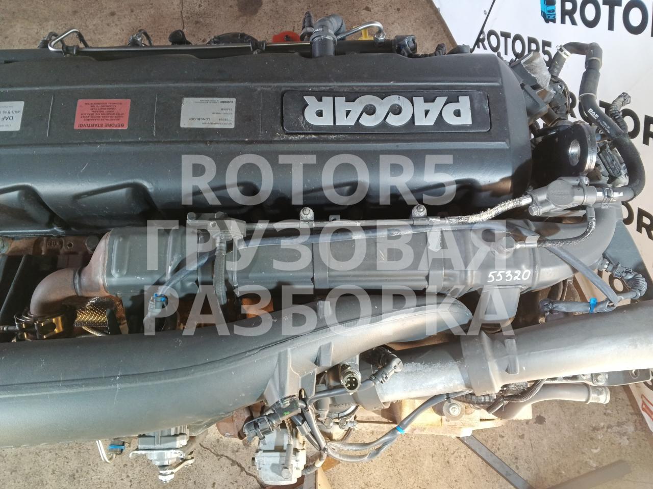 охладитель (теплообменник) EGR DAF XF 106 1 поколение 2016, 12.9 л., MX-13 340, дизель, 1922163 - фото №1