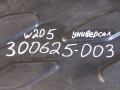 защита днища Mercedes-Benz C-Класс W205/S205/C205 2015, универсал, A2056841900 - фото №12