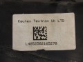 бак AdBlue (мочевины) Land Rover Range Rover 4 поколение 2016, 3.0 л., дизель, FPLA5J228AE, FPLA5J229AB - фото №7