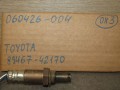 лямбда-зонд Toyota RAV4 5 поколение (XA50) 2021, 2.5 л., гибрид, 89467-42170 - фото №7