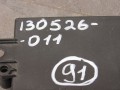 блок управления парктрониками Land Rover Range Rover 4 поколение 2016, 3.0 л., дизель, GK52-15C859-AB - фото №6