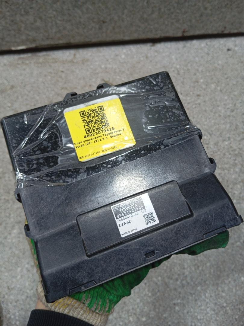 блок управления (другие) Toyota Prius 3 поколение (2009 - 2011), 1.8 л., бензин, 89681-47100, 285000-0266 - фото №1