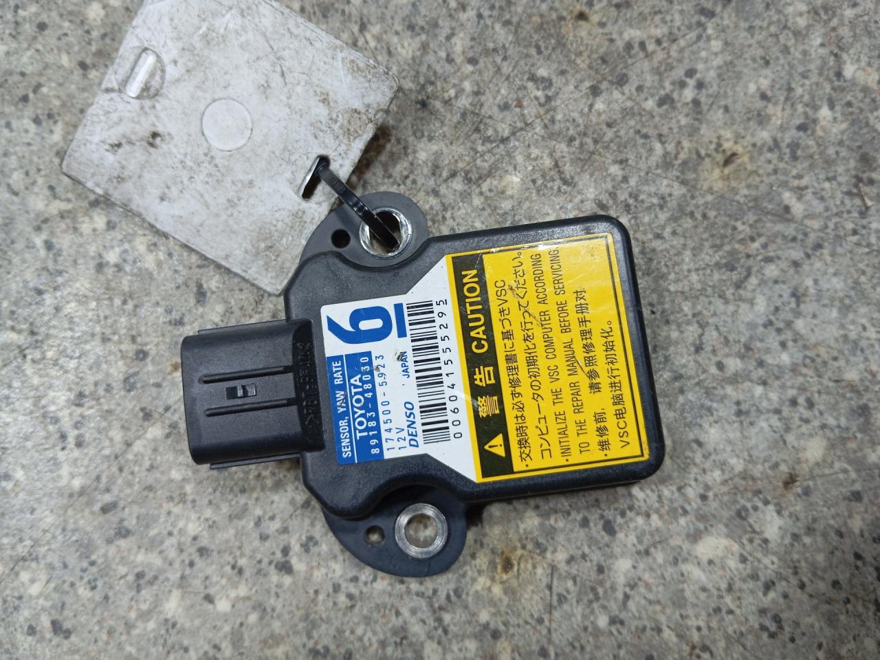 датчик ускорения Toyota Prius 3 поколение (2009 - 2011), 1.8 л., бензин, 89183-48030, 174500-5923 - фото №1