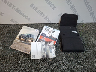 руководство по эксплуатации (сервисная книжка) BMW X7 G07 2021, 3.0 л., B58B30C, бензин, АКПП, a96, внедорожник 5 дв., полный привод