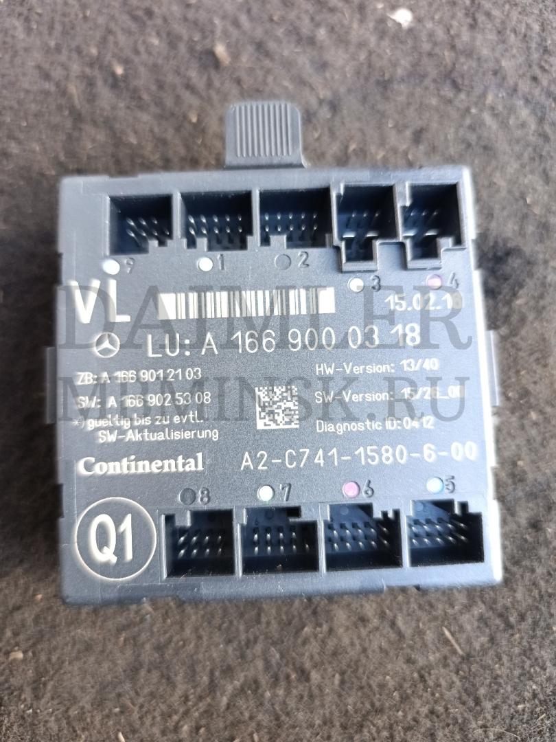 модуль управления двери Mercedes-Benz GLE W166 2016, 3.0 л., OM 642.826, дизель, АКПП, A1669000318 - фото №1