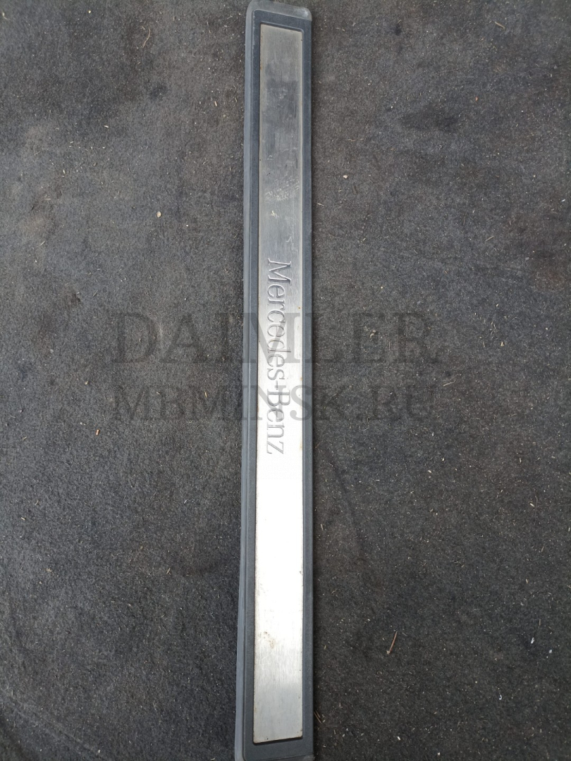 накладка на порог внутренняя Mercedes-Benz E-Класс W211/S211 2005, A2116801335 - фото №1